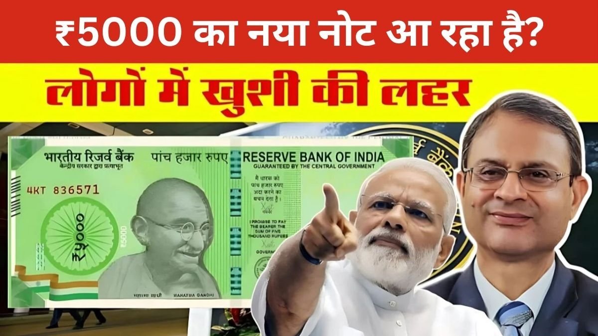 5000-rupee-new-note-truth-rbi
