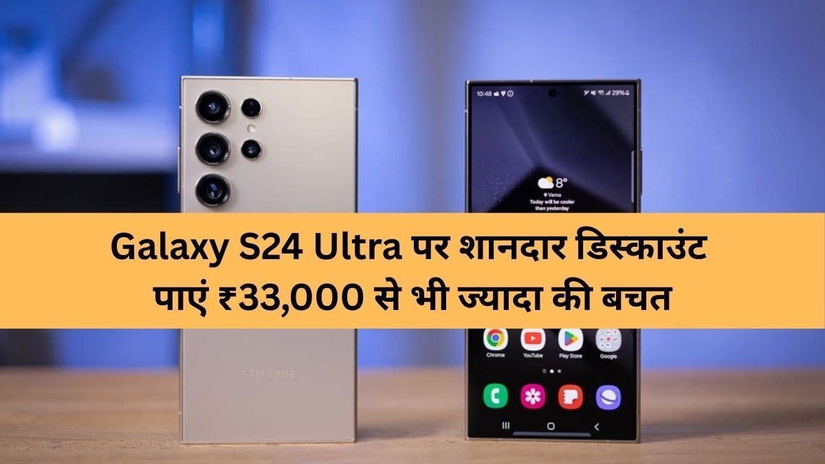 galaxy-s24-ultra-walmart-400-discount-512gb-deal