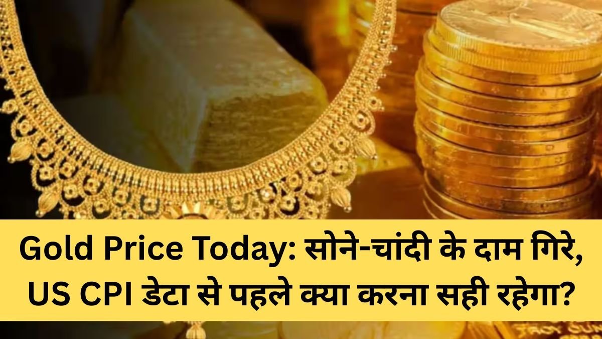 gold-price-today-mcx-rates-us-cpi-data-expert-strategy