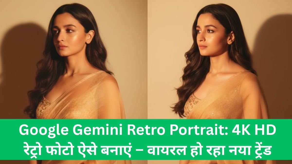 google-gemini-4k-retro-portrait-guide