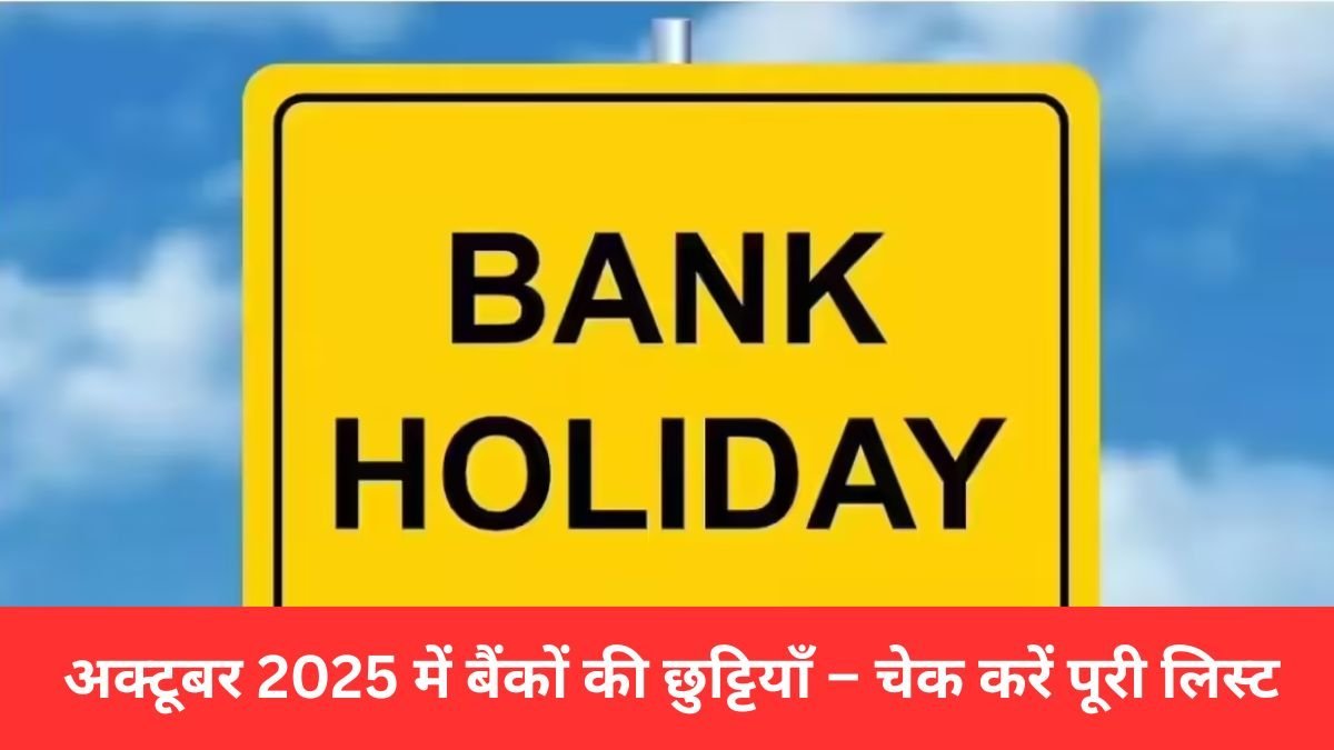 october-2025-bank-holidays