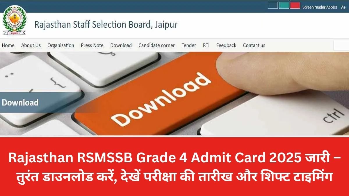 rajasthan-rsmssb-grade-4-admit-card-2025