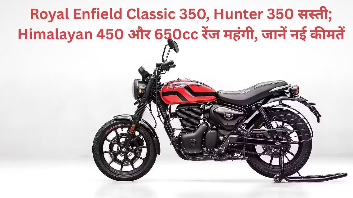 royal-enfield-price-cut-classic-350-hunter-350-himalayan-450