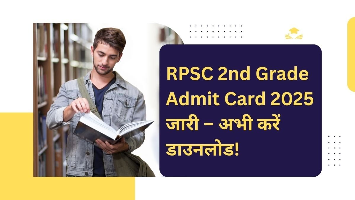 rpsc-2nd-grade-admit-card-2025-download