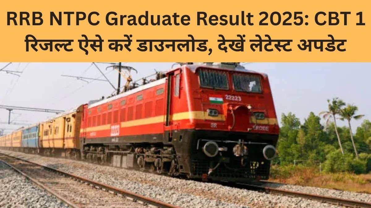 rrb-ntpc-graduate-result-2025-download-steps