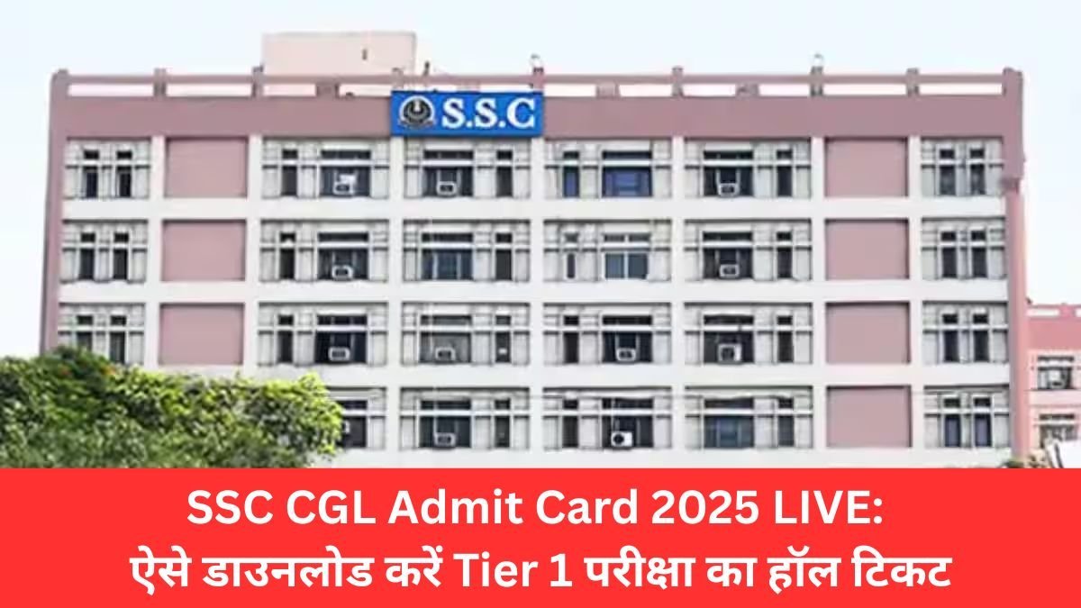 ssc-cgl-admit-card-2025-download-tier-1-hall-ticket