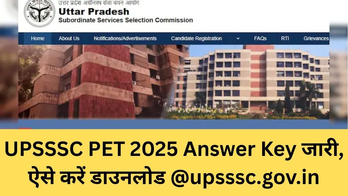 upsssc-pet-2025-answer-key-download